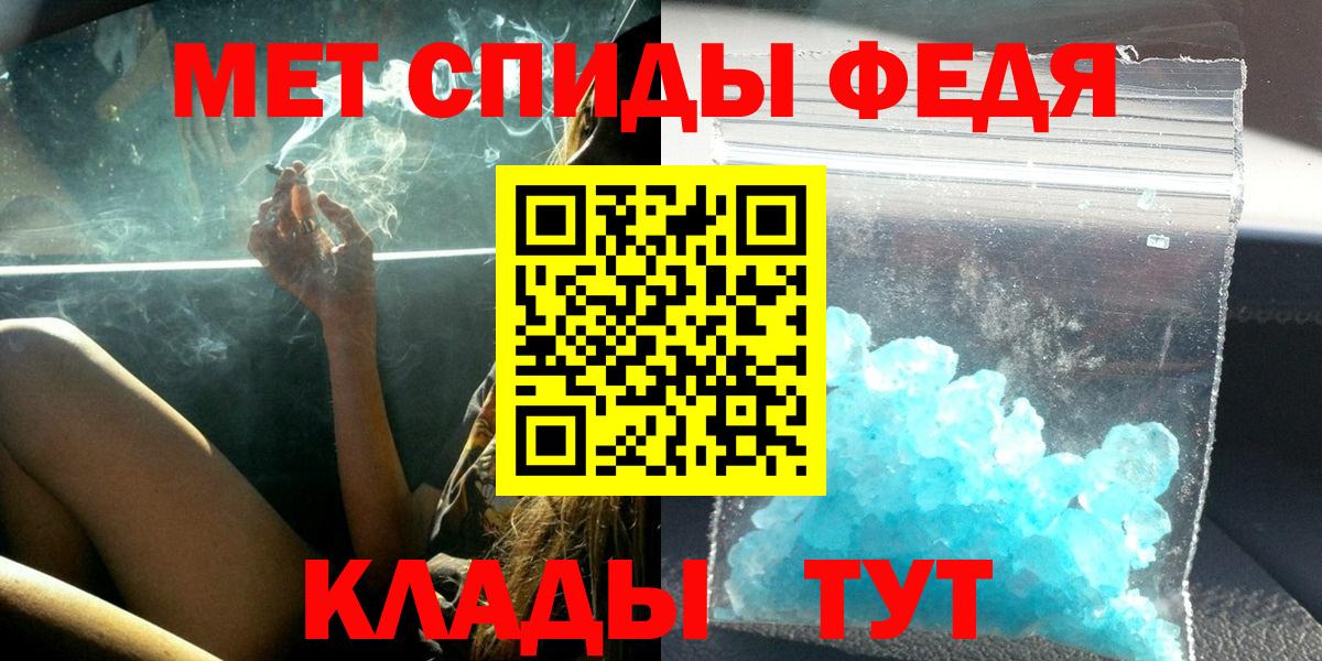 АМФ    вход  Усть-Илимск  АМФ Розовый  Вход с VPN 