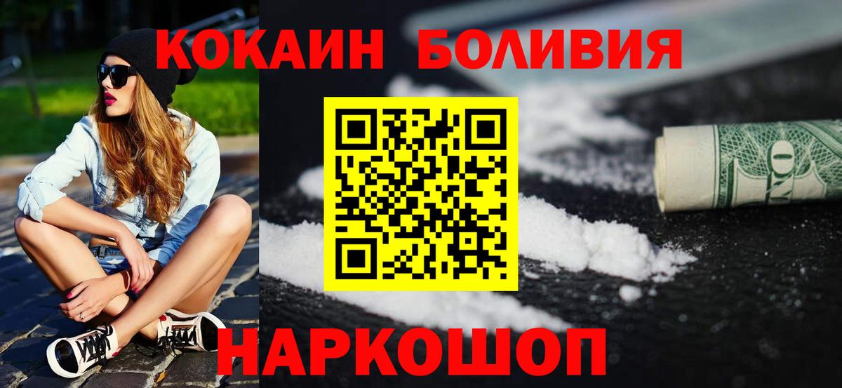 Меф  Усть-Илимск  МЕФ кристаллы  ГАШ  АМФЕТАМИН   Гашиш  Каннабис  Вход с VPN  Альфа ПВП СОЛЬ кристаллы  COCAIN 