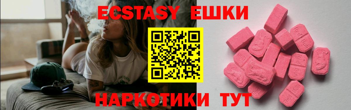 Усть-Илимск  ЭКСТАЗИ Philipp Plein  ЭКСТАЗИ  Вход с VPN 