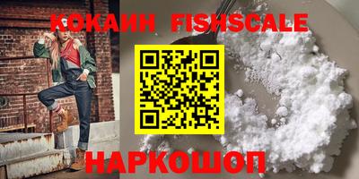 ПСИЛОЦИБИНОВЫЕ ГРИБЫ Можайск