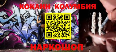 молекула духа Можга