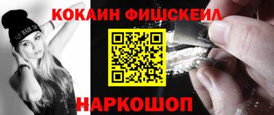 молекула духа Можга