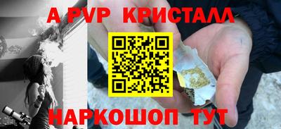молекула духа Можга