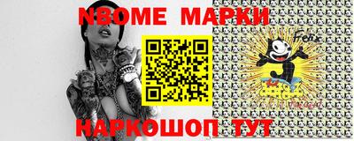 молекула духа Можга