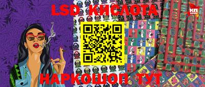 молекула духа Можга