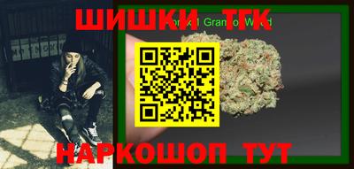 ПСИЛОЦИБИНОВЫЕ ГРИБЫ Можайск