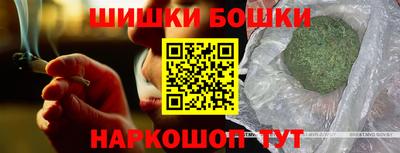 молекула духа Можга