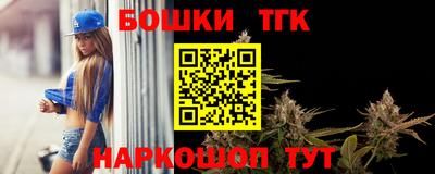 молекула духа Можга