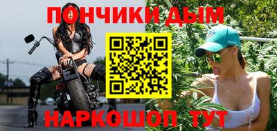 наркотики Малоярославец