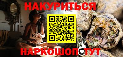 ПСИЛОЦИБИНОВЫЕ ГРИБЫ Можайск