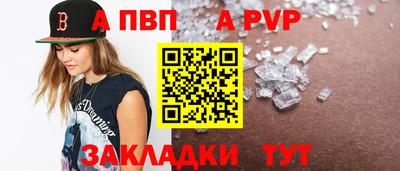 молекула духа Можга