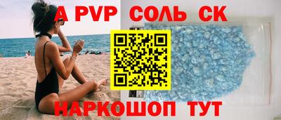 молекула духа Можга