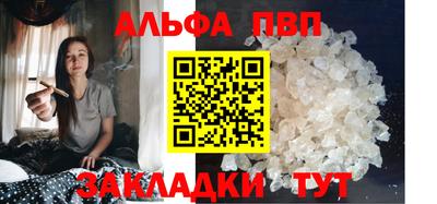 молекула духа Можга