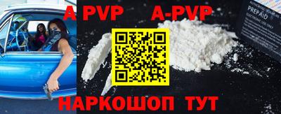 мефедрон VHQ Малгобек
