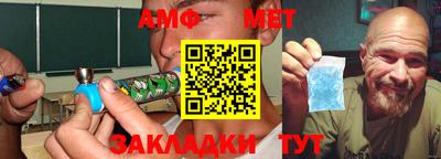 молекула духа Можга