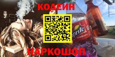 мефедрон VHQ Малгобек