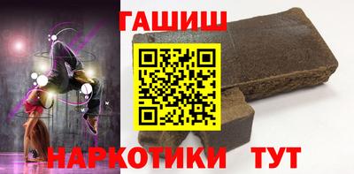 молекула духа Можга