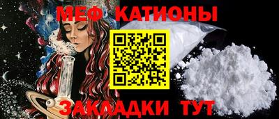 молекула духа Можга