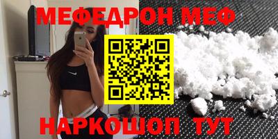 ПСИЛОЦИБИНОВЫЕ ГРИБЫ Можайск
