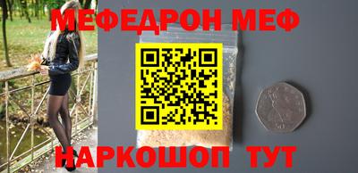 твердый Моздок