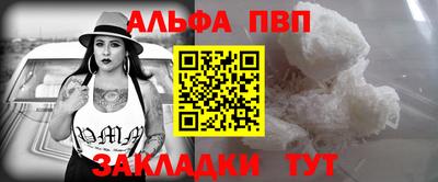 молекула духа Можга
