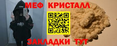 ПСИЛОЦИБИНОВЫЕ ГРИБЫ Можайск