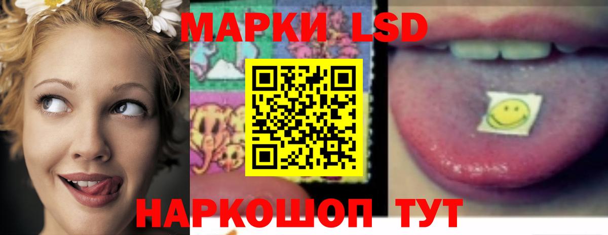 LSD-25 экстази кислота Усть-Илимск