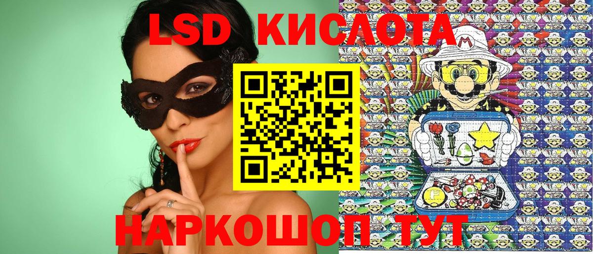 Наркотические марки 1500мкг Усть-Илимск