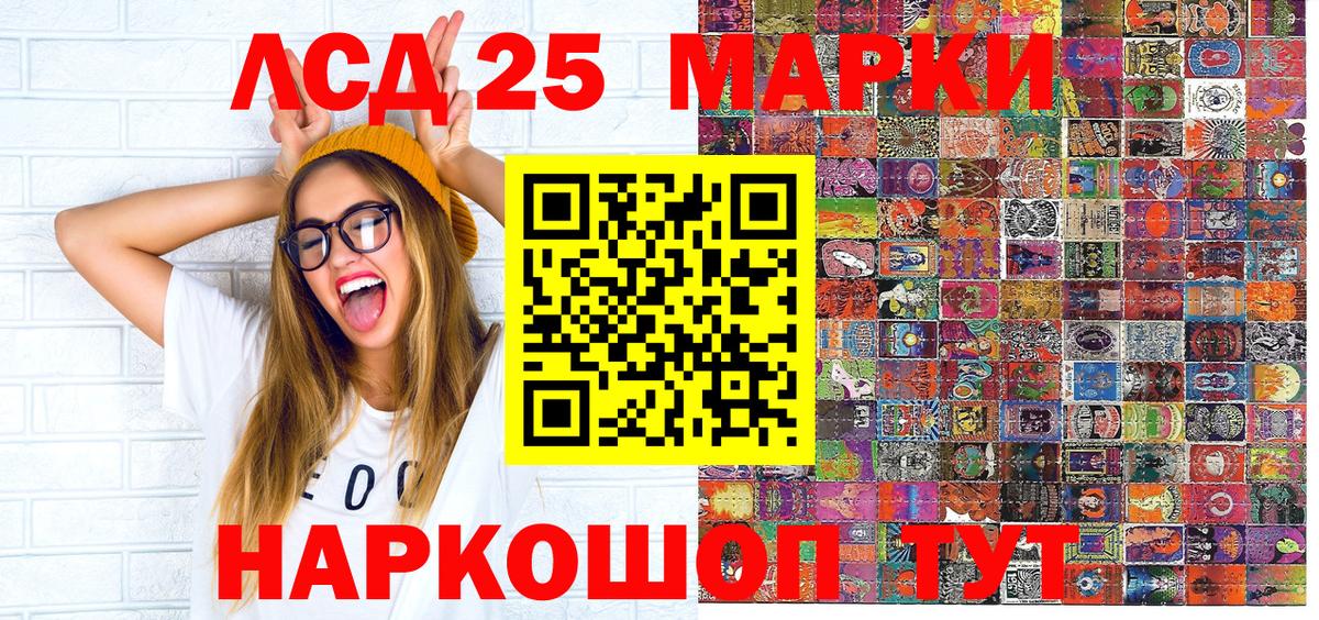 наркошоп  Марки N-bome 1,5мг  Вход с VPN  Усть-Илимск  Марки N-bome 1,5мг 